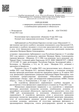 Заголовок