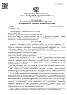 Заголовок